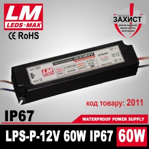 Блок живлення LPS-P-IP67 12V 60W/ 5,0 A  Premium гарантія 2 роки (код товару 2011)